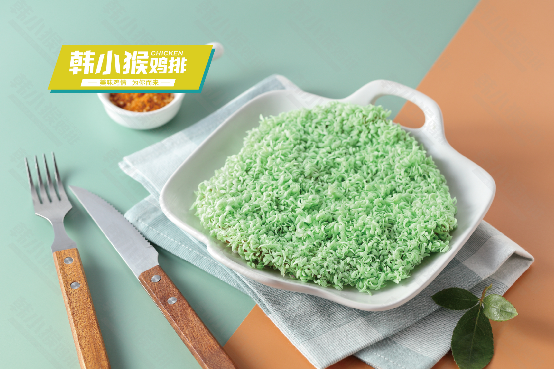 开一家韩小猴鸡排有前景吗？投资费用多吗？