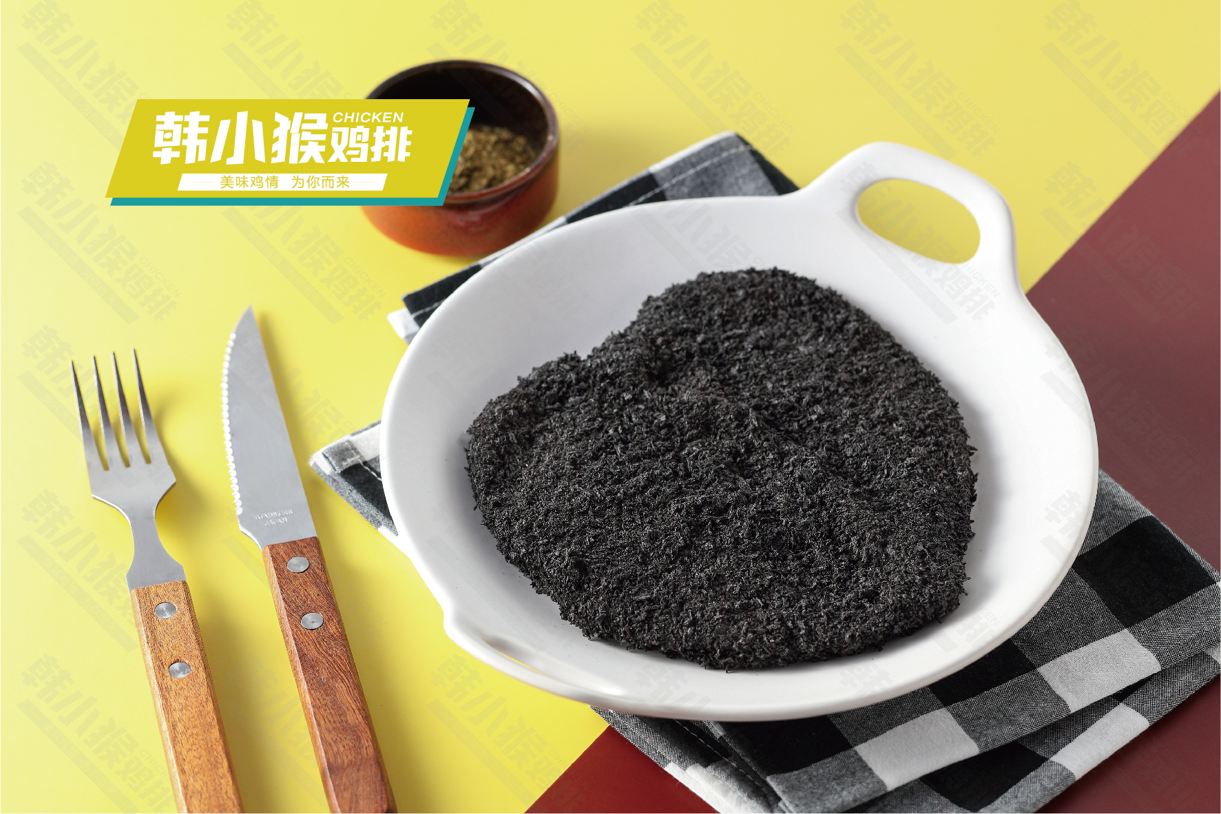 韩小猴鸡排：教你两招快速搞定餐饮店试营业！