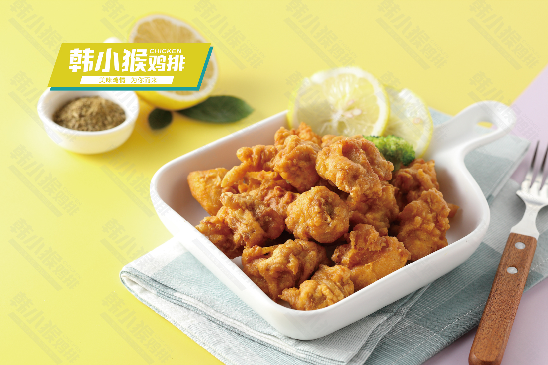 韩小猴鸡排致力于健康美食，深得吃货朋友们的青睐