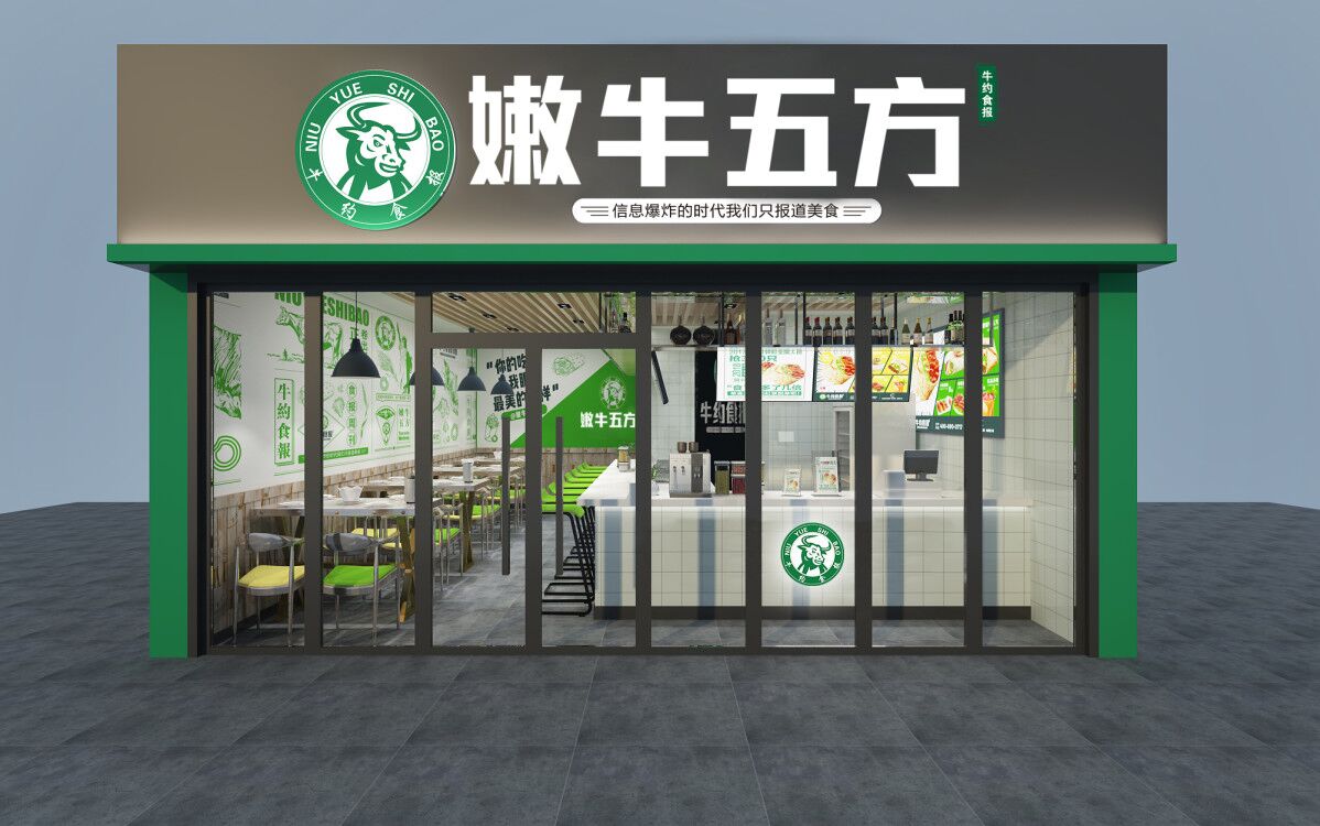 创业C位担当，牛约食报强势刷屏！