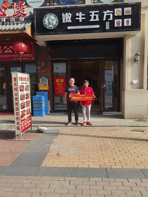 金九银十开店季，我要干票大的！