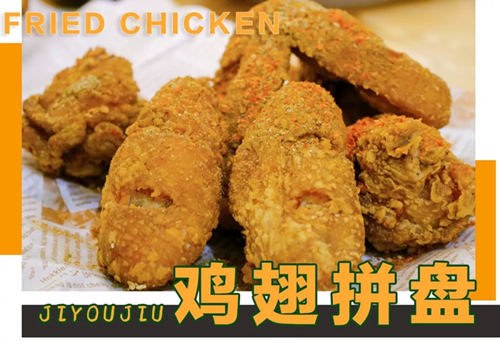 一汁鸡仔  为创业，砥砺前行！