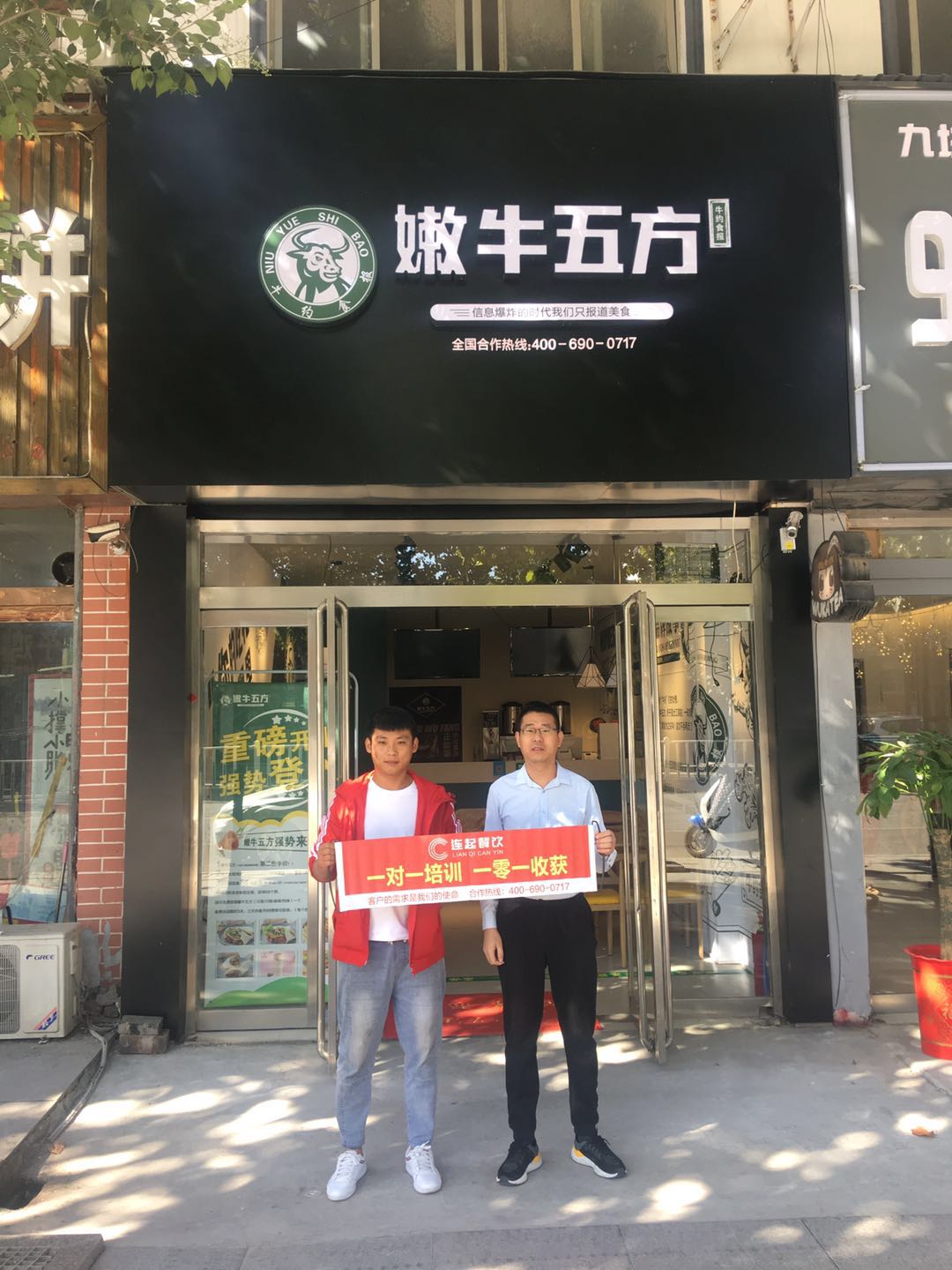 营业额爆表！牛约食报开店收获99%好评~
