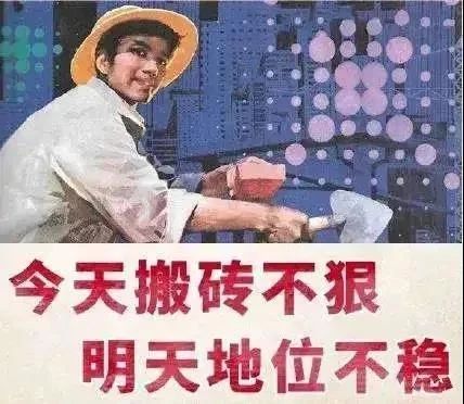 加油！没有困难的工作，只有勇敢的创业人