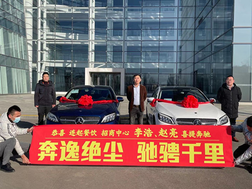 12个月喜提奔驰豪车！|| 一根电话线连起的青年梦