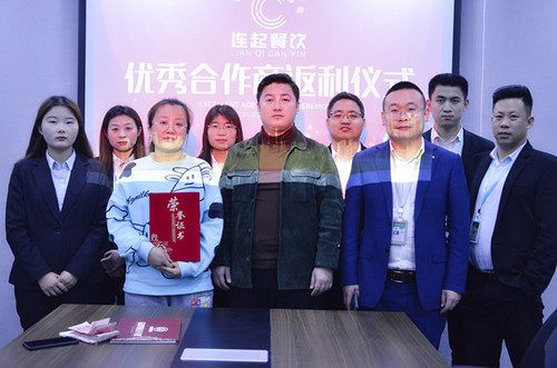 “与连起合作，是我正确的决定！” | 合作商返利又双叒叕...