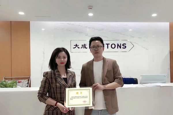 连起餐饮与北京大成律师事务所签订法律服务合同！