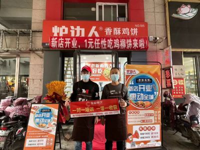 告诉老默，我想去县城开炉边人了！