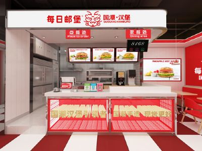 国潮汉堡践行者，为千万创业者兜底！