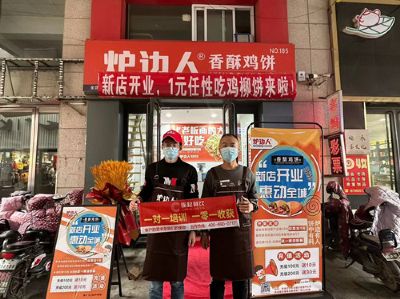 回乡搞钱去！炉边人迎来签约潮