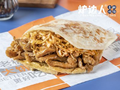 火爆全国的香酥鸡饼，小吃界新霸主！