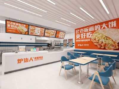 炉边人香酥鸡饼凭什么深得创业者的心？