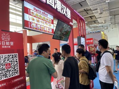 签约火爆！恭喜每日邮堡·炉边人CRFE加盟展（济南站）圆...