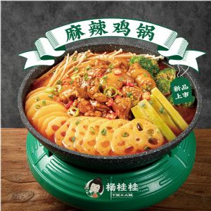 为什么选择杨桂桂下饭小火锅？看完给你答案！