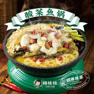 杨桂桂 | 下饭小火锅，成了市场主流？