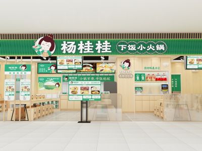 全平台营销造势，杨桂桂下饭小火锅俘获众多消费者！