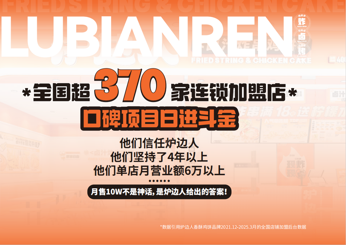 月入十万不是梦